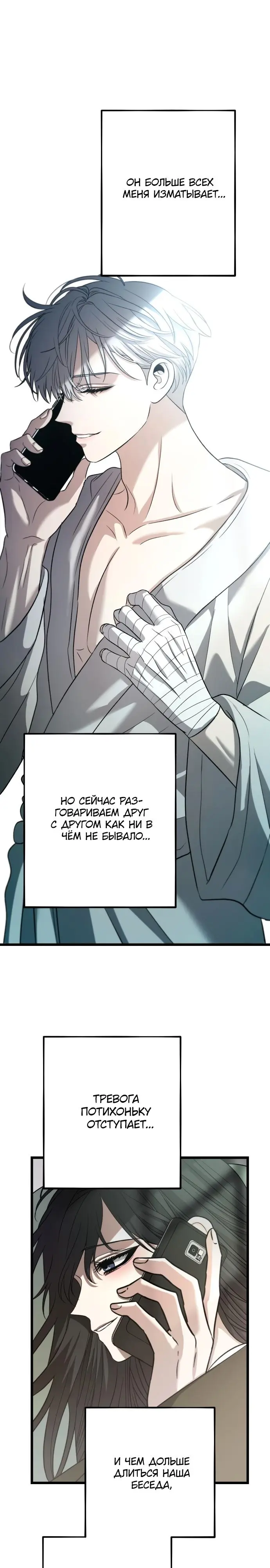 Страница 33