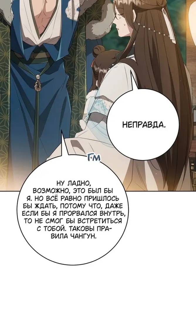 Страница 72