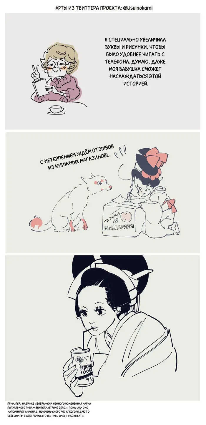 Страница 29