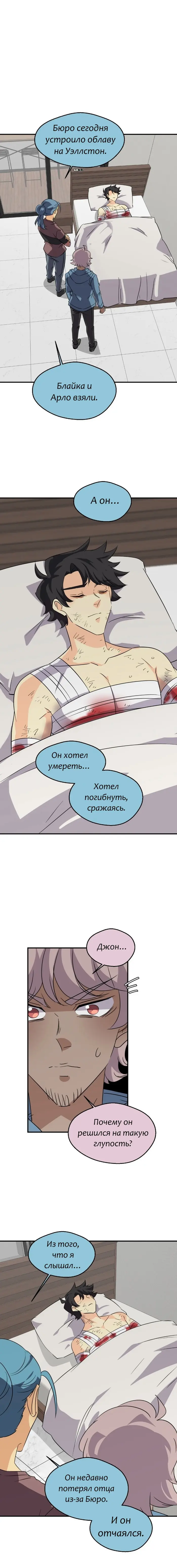 Страница 32
