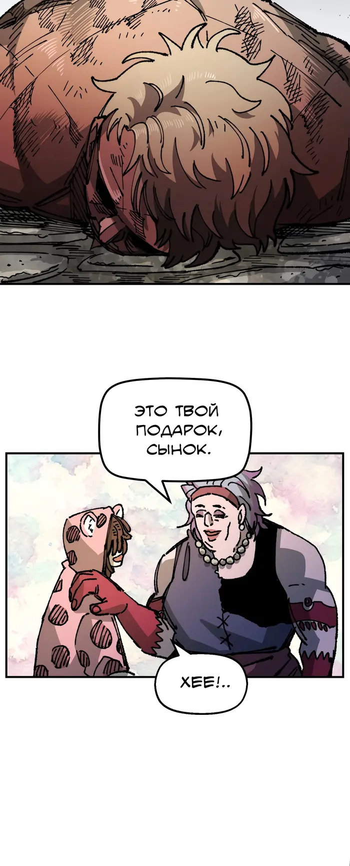 Страница 27