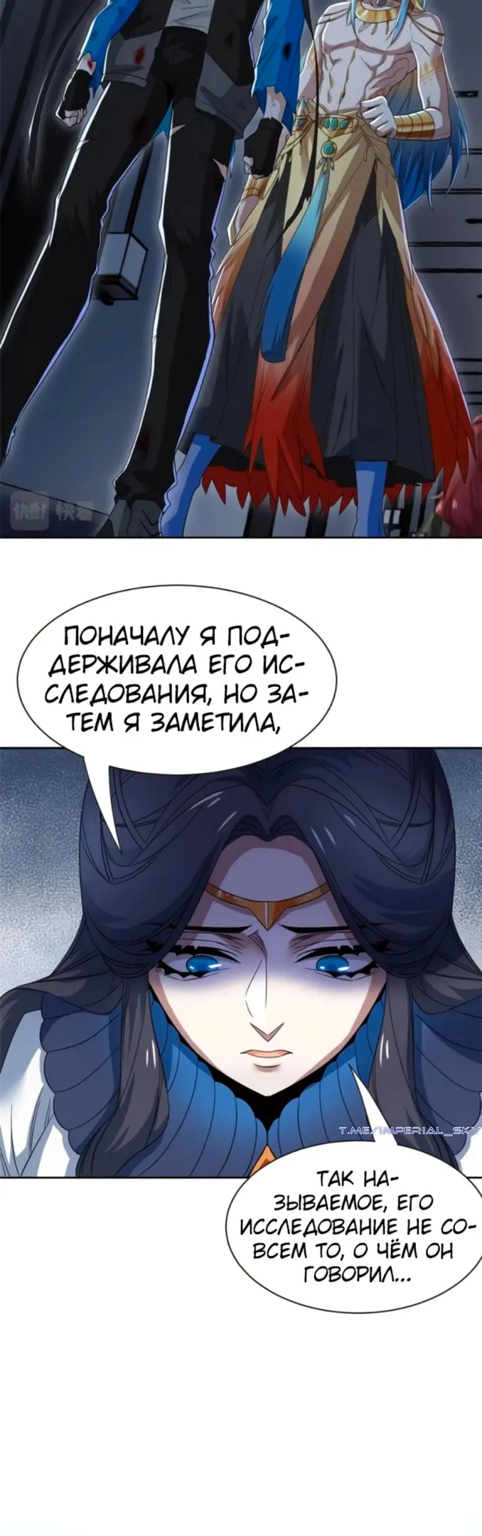 Страница 23