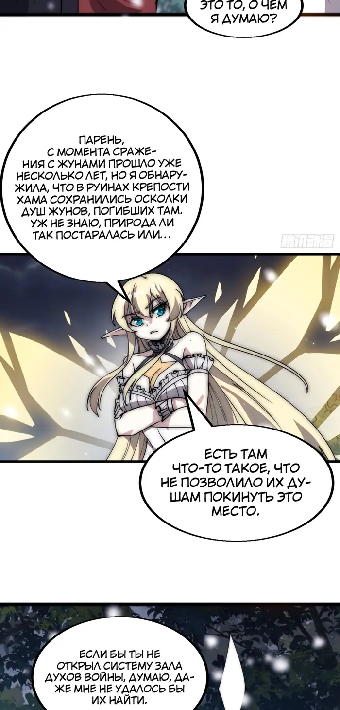 Страница 30