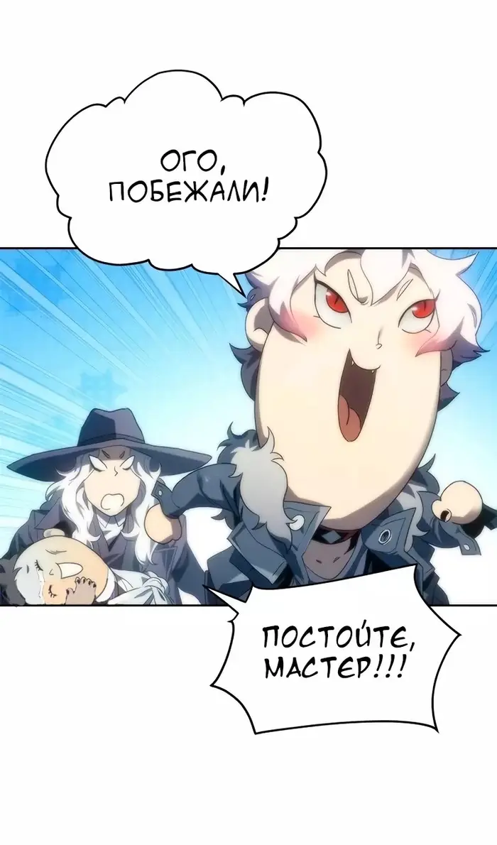 Страница 117