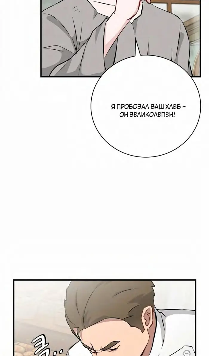 Страница 72