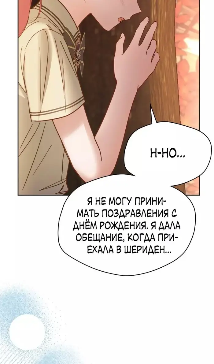 Страница 80