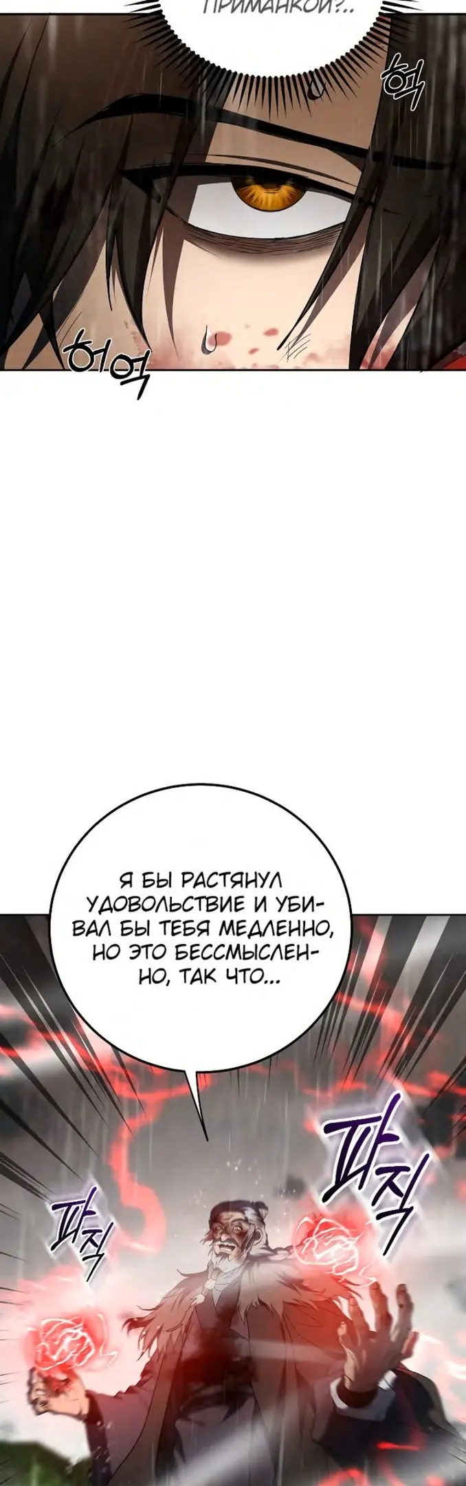 Страница 50