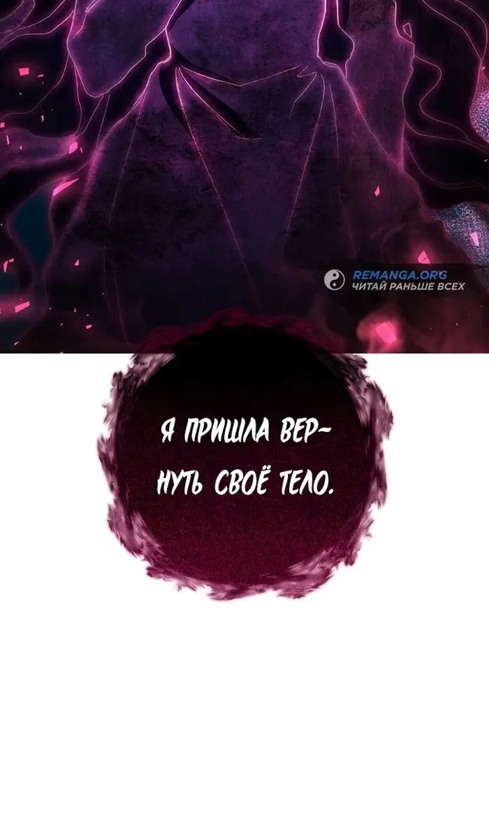 Страница 114