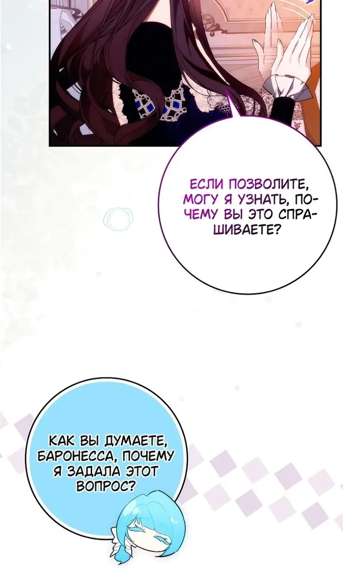 Страница 50