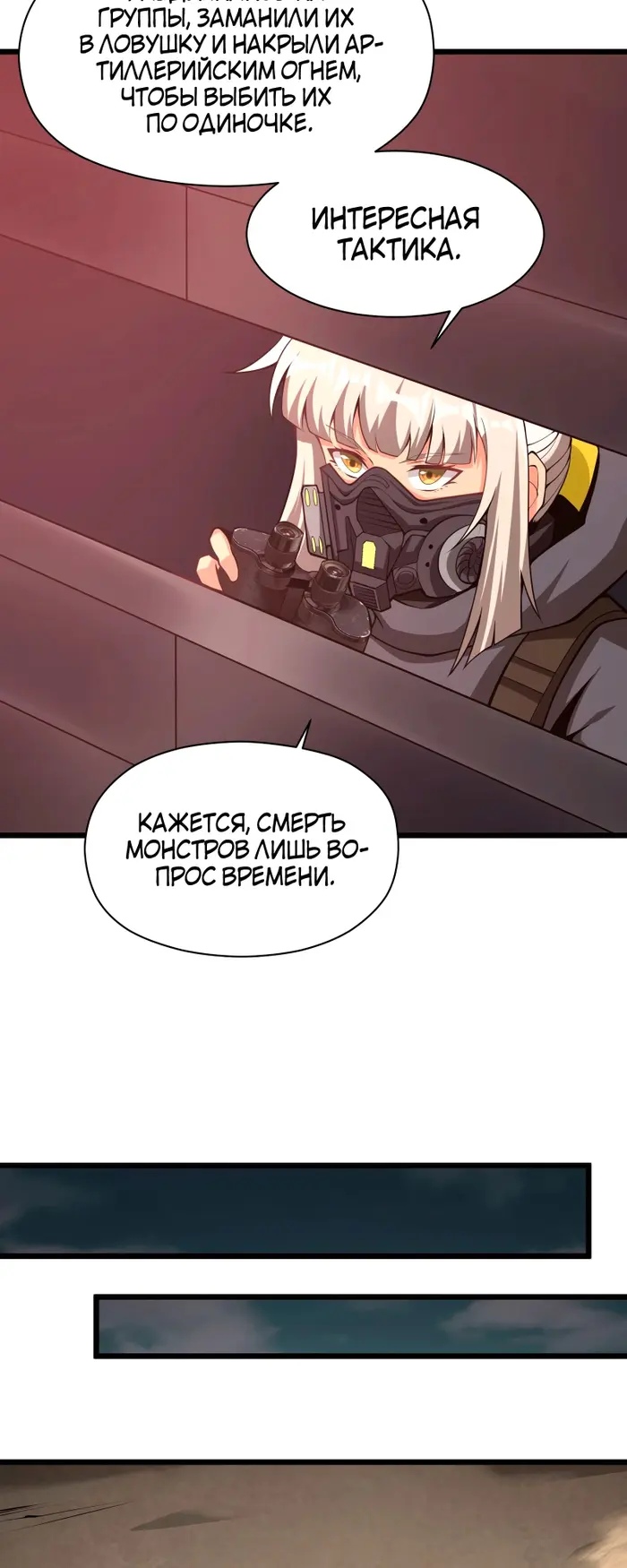 Страница 27