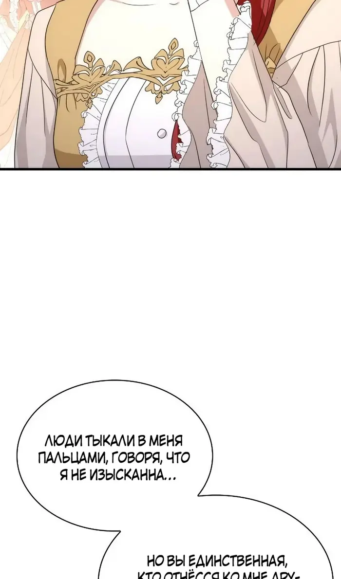 Страница 84
