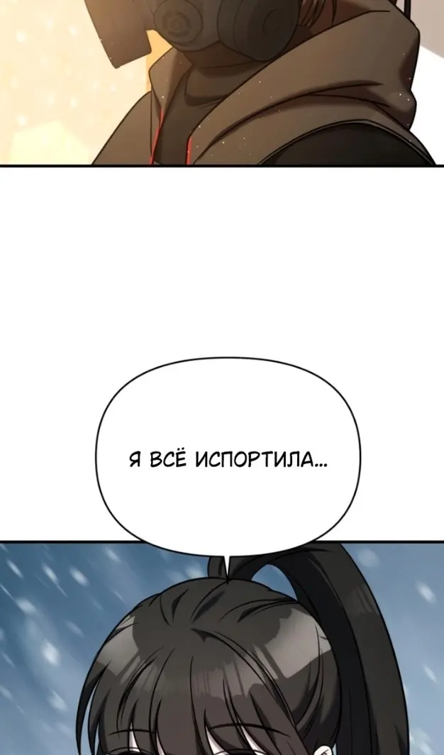 Страница 111