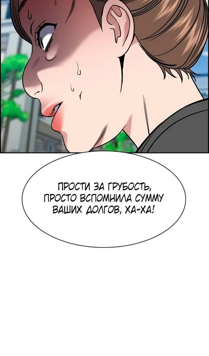 Страница 69