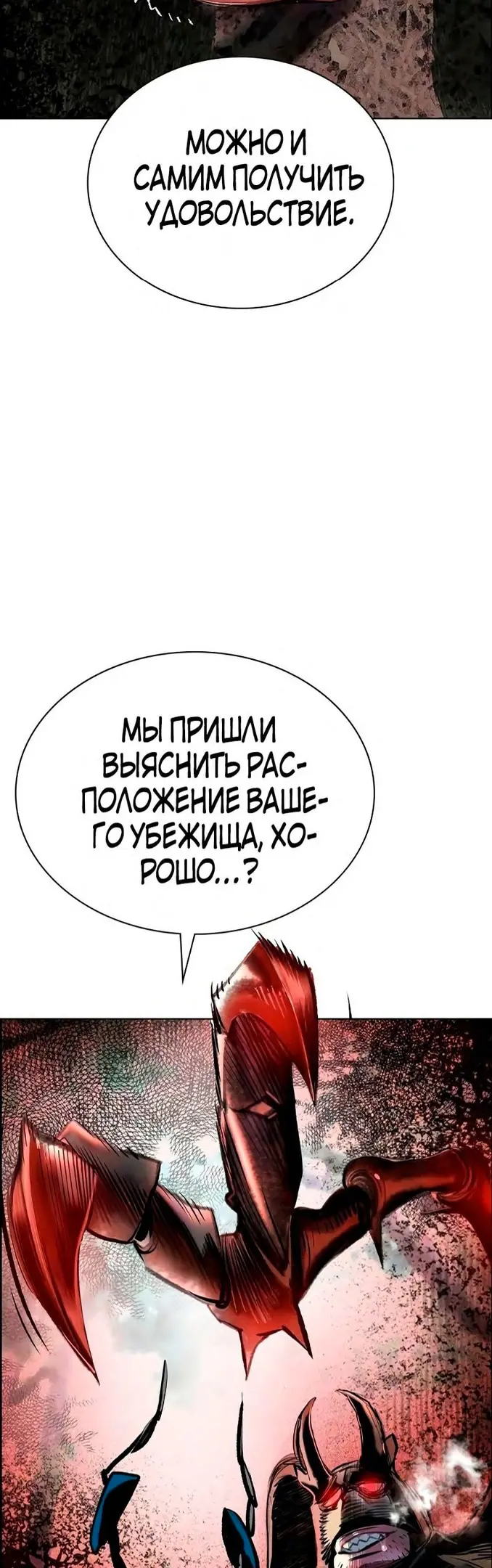 Страница 71