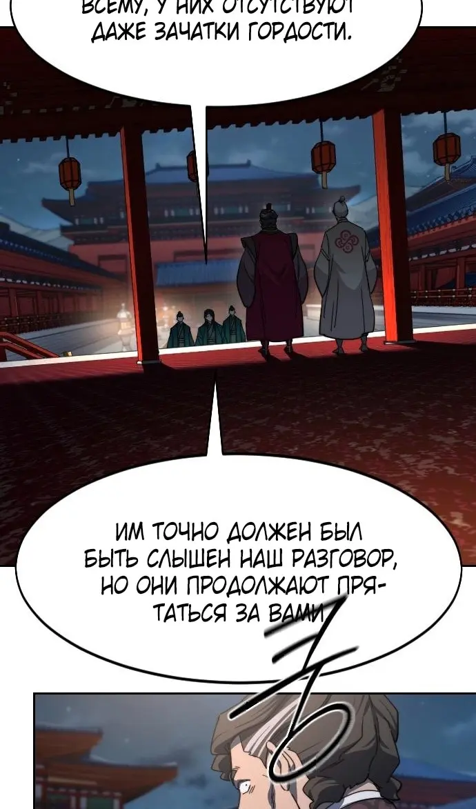 Страница 115