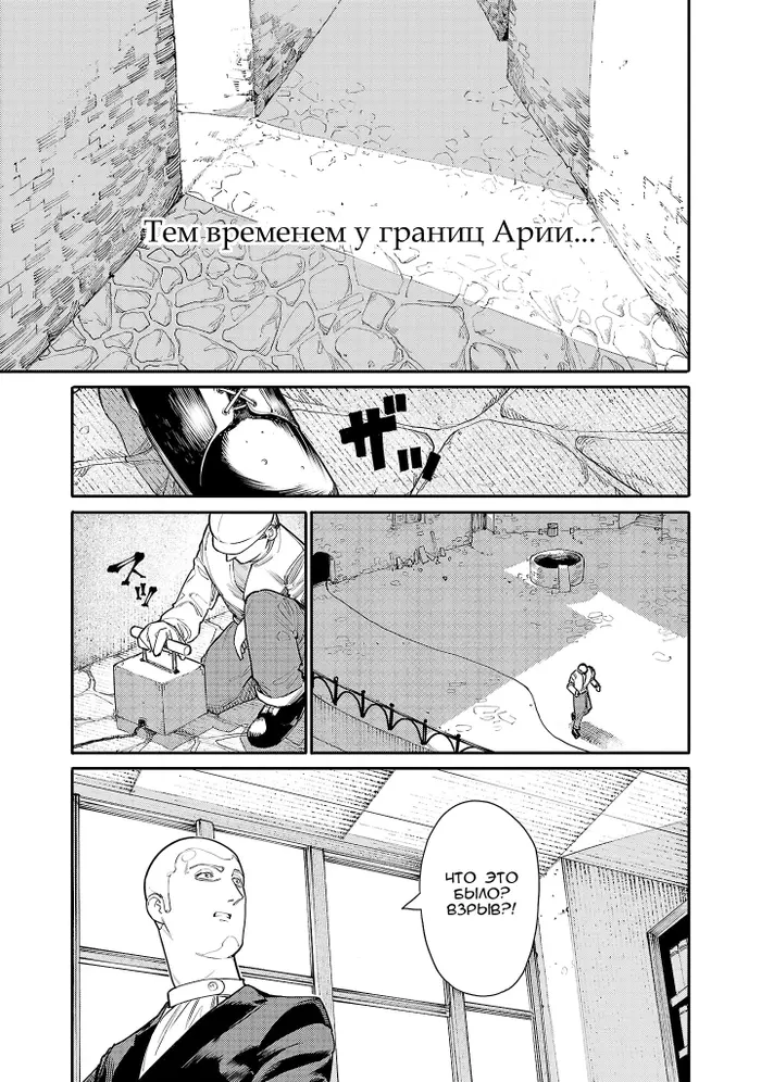 Страница 12