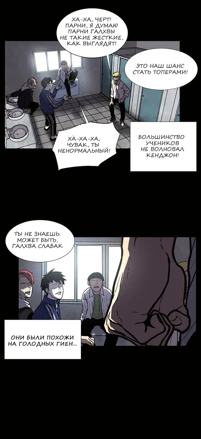 Страница 44