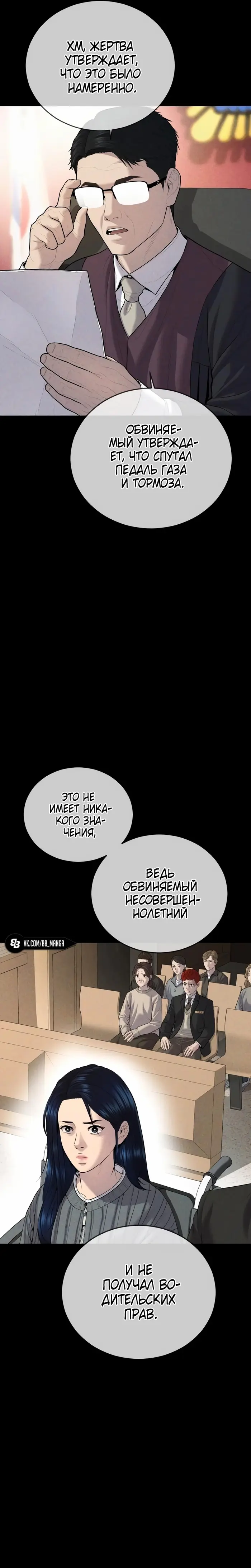 Страница 30
