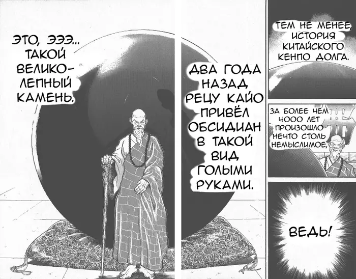 Страница 17