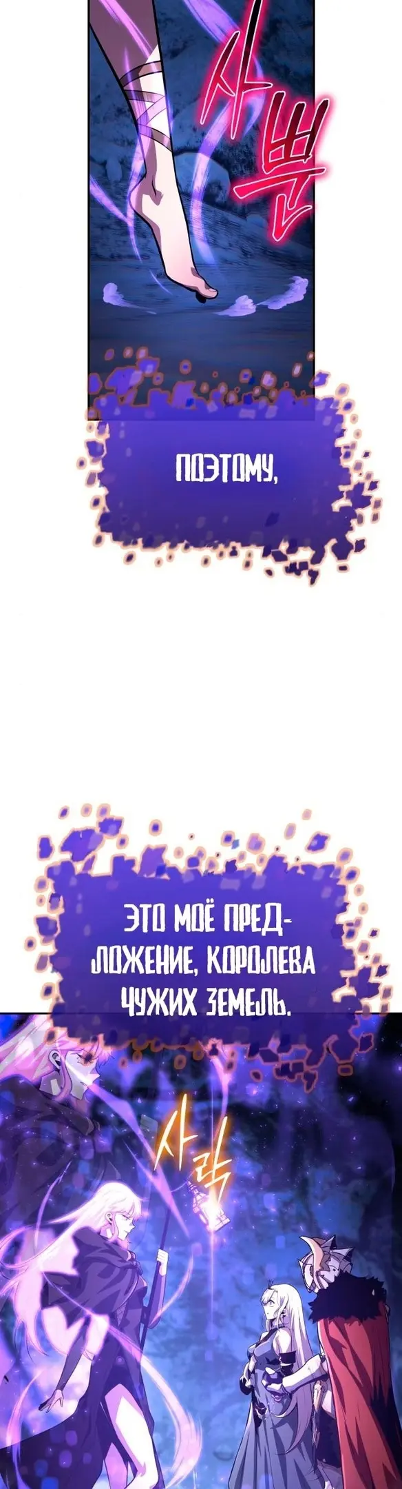 Страница 63