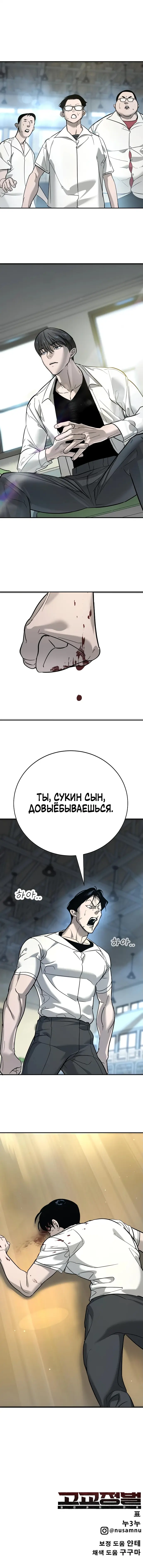 Страница 21