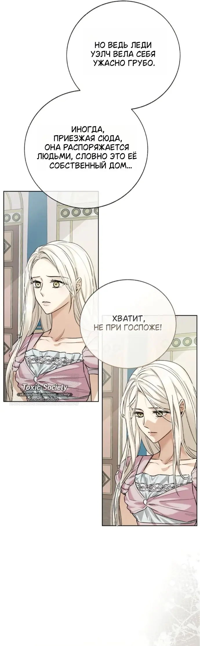 Страница 41