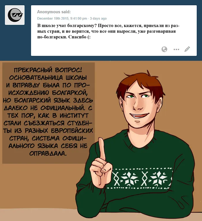 Страница 52