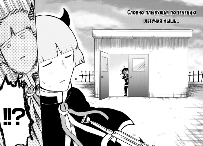 Страница 8