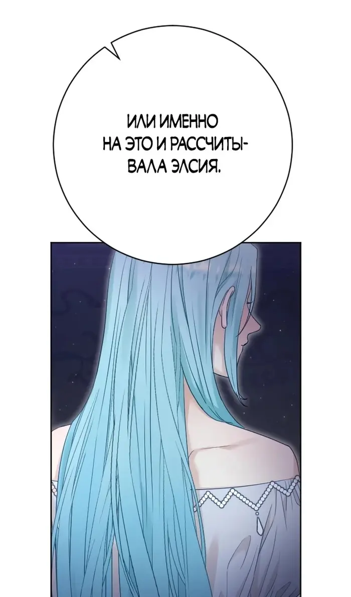 Страница 89