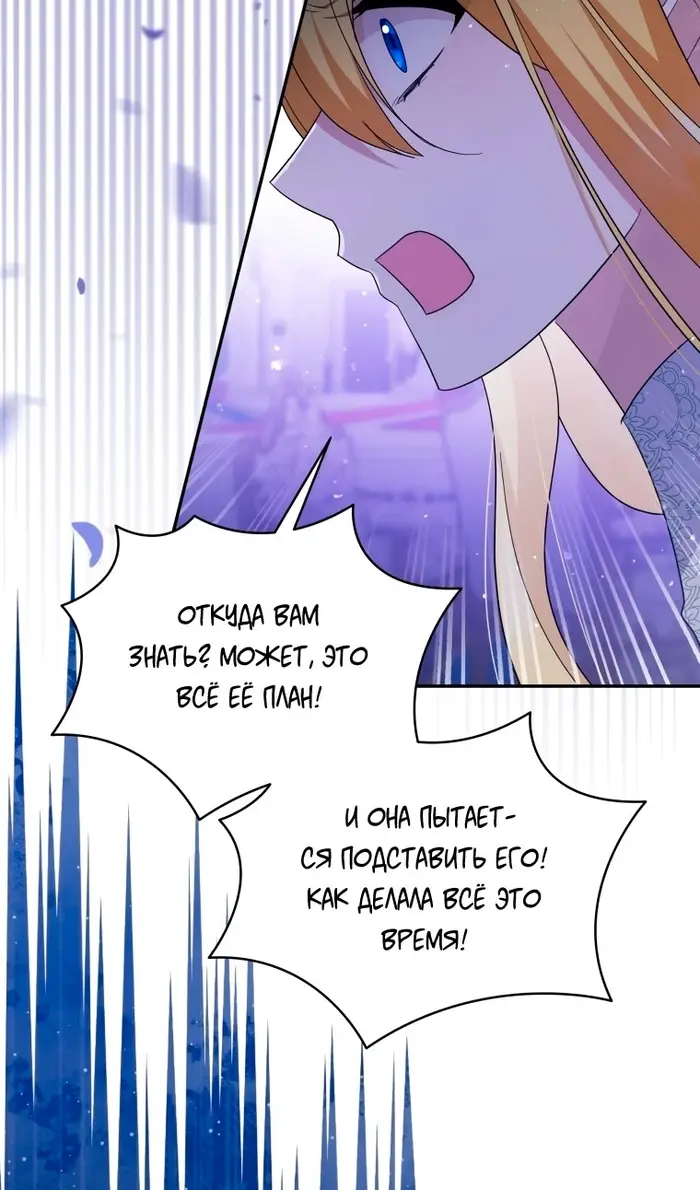 Страница 74