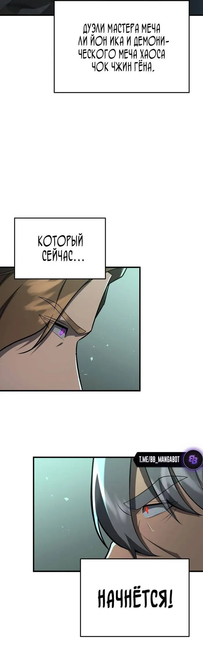 Страница 60