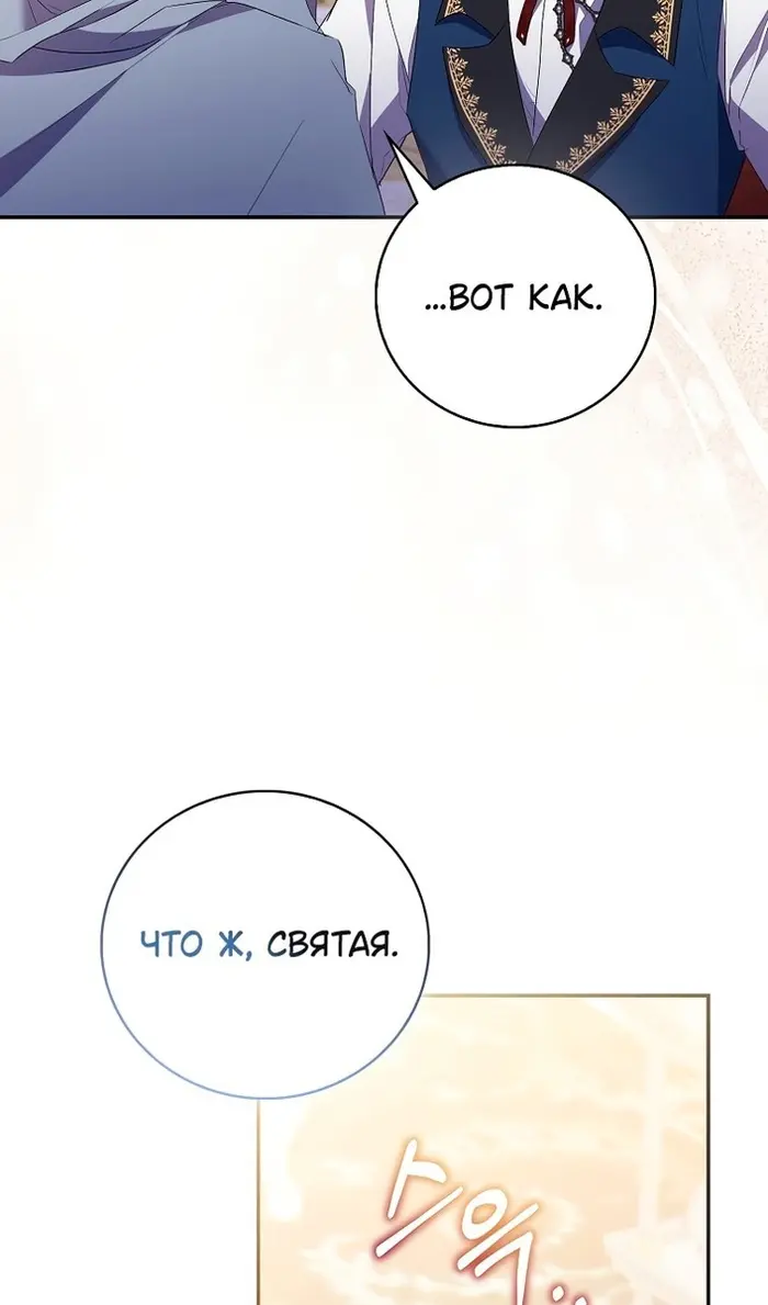 Страница 67