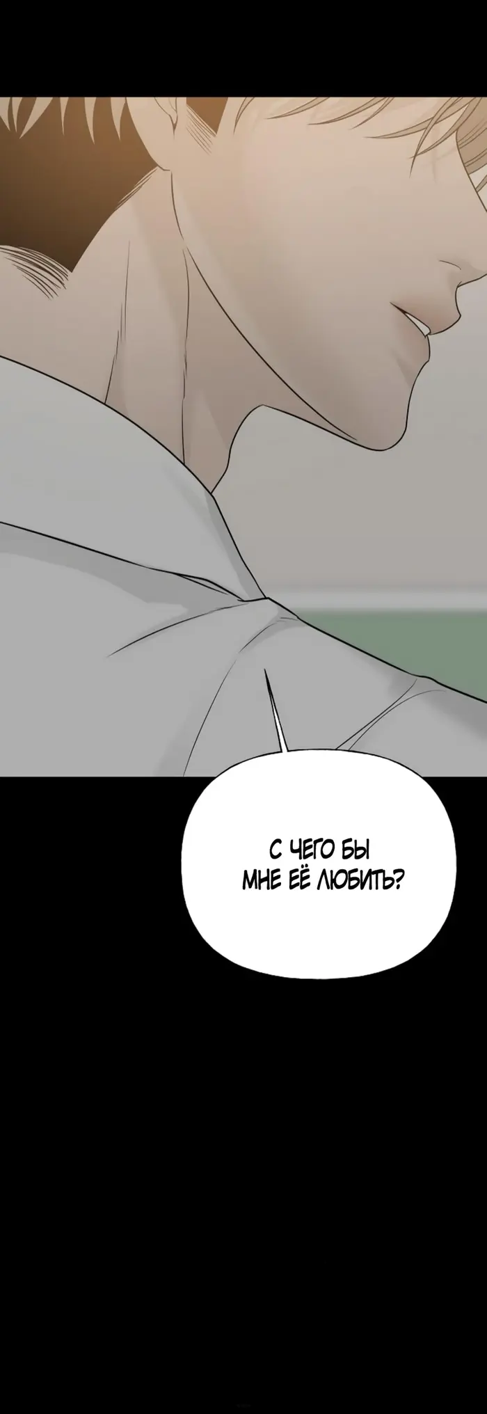 Страница 61
