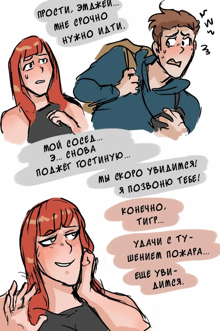 Страница 6