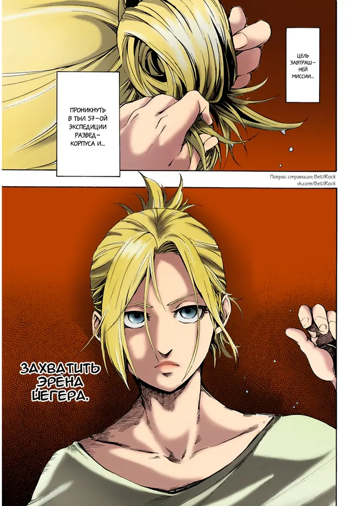 Страница 9