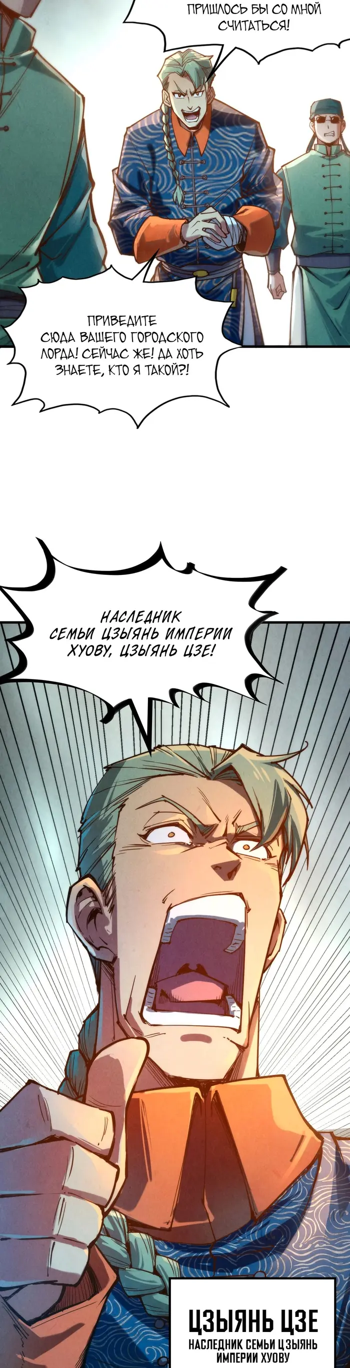 Страница 23