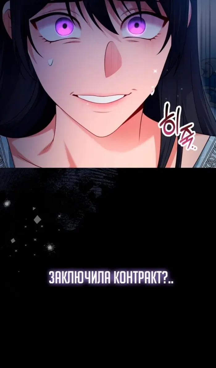 Страница 74