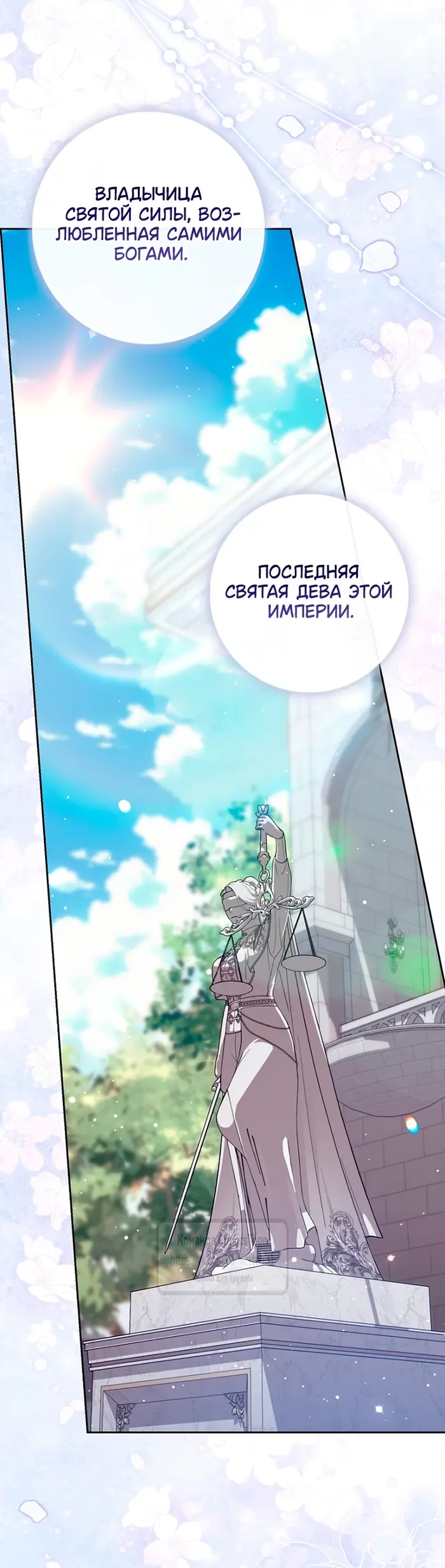 Страница 67