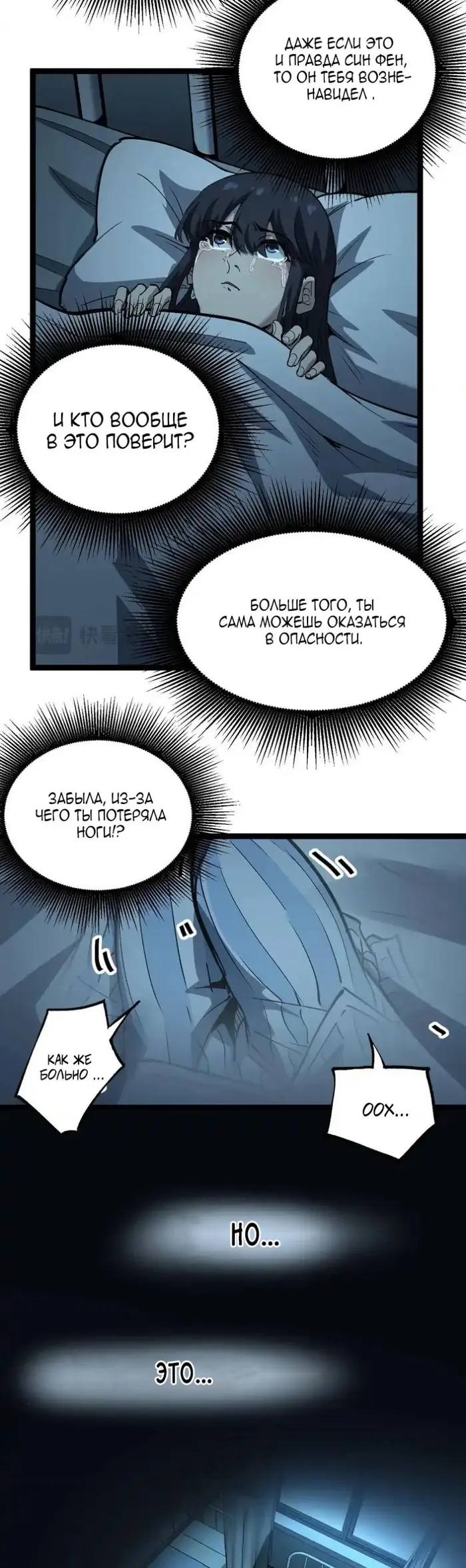 Страница 16