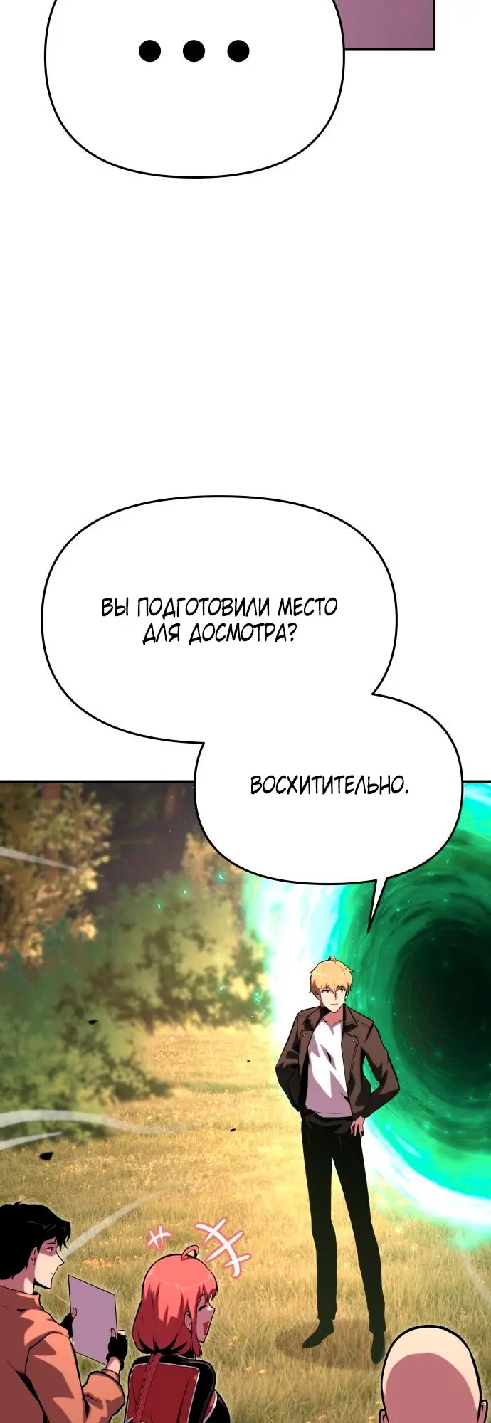 Страница 34