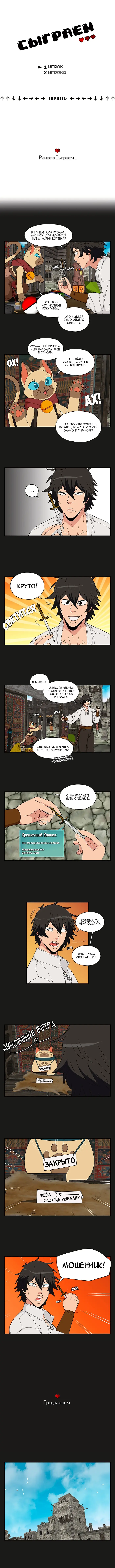 Страница 2