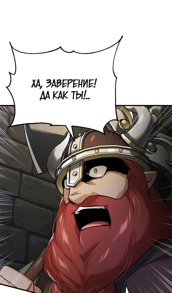 Страница 99