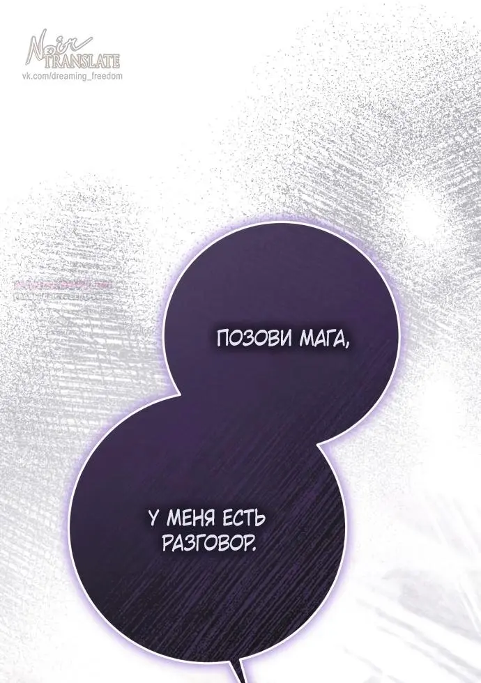 Страница 74