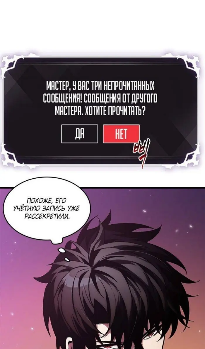 Страница 47