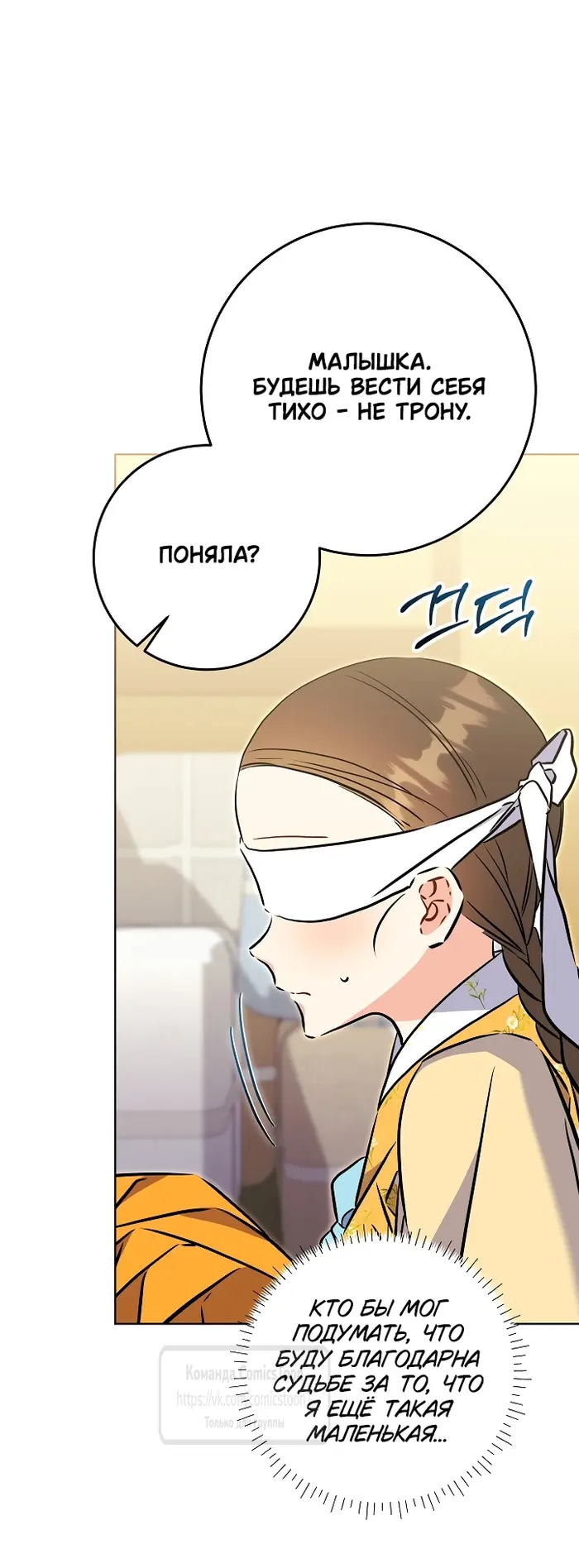 Страница 47