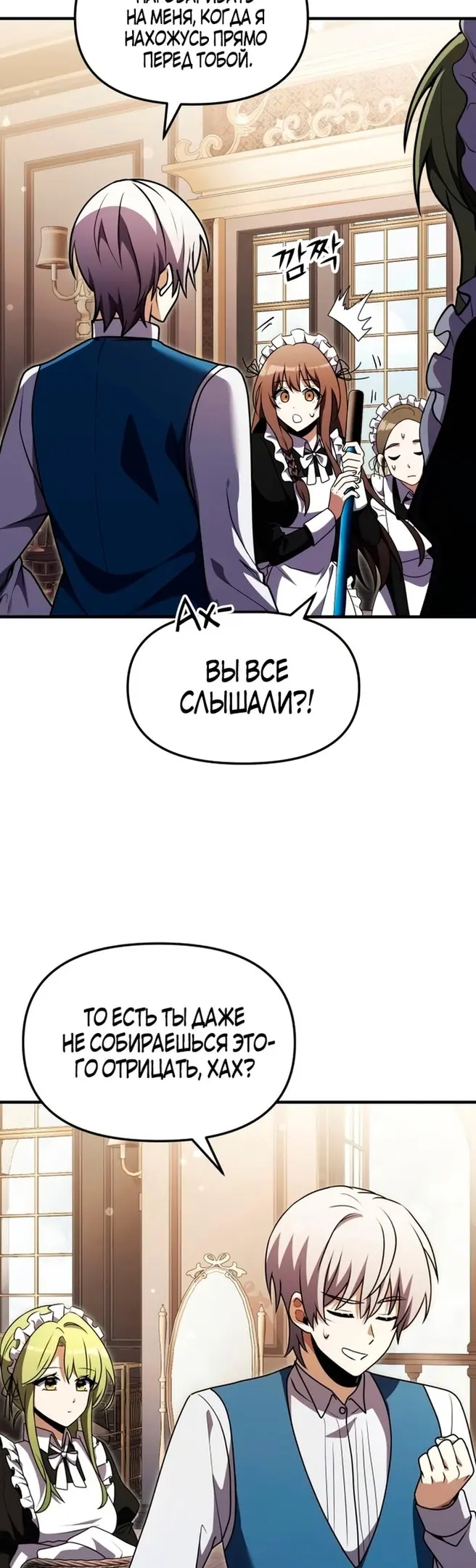 Страница 56