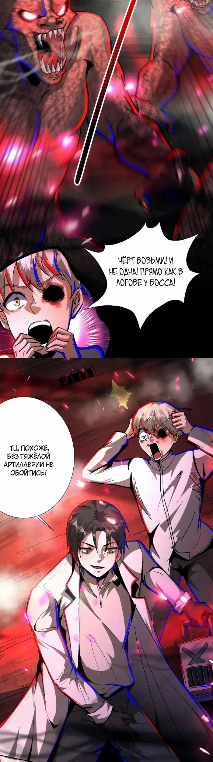 Страница 13