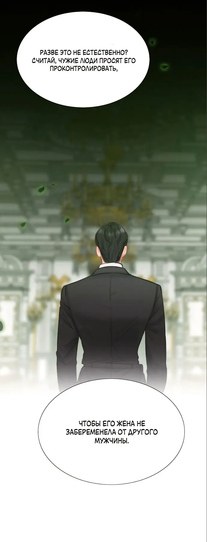Страница 47