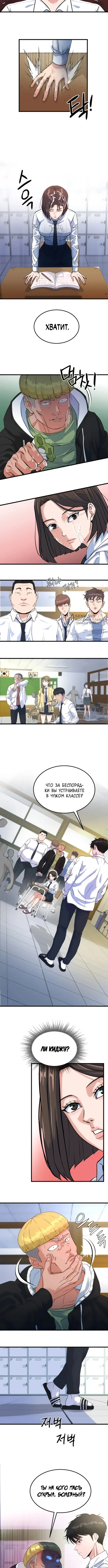 Страница 23
