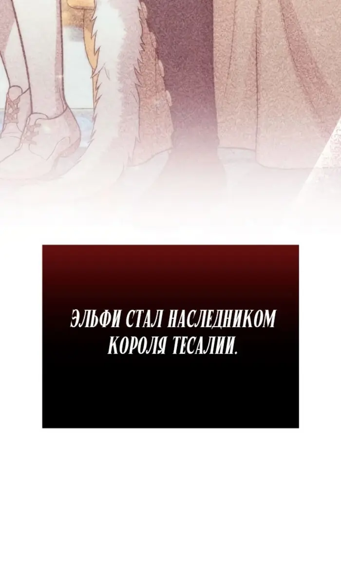 Страница 95